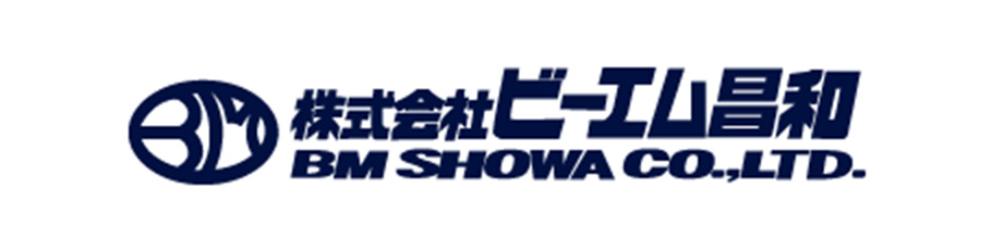 ビーエム昌和株式会社様